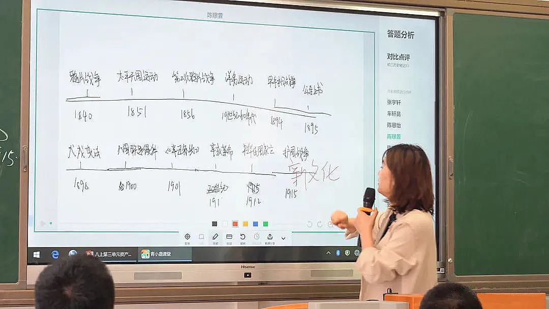 老師在教室大屏上隨機(jī)選擇學(xué)生的作答畫面進(jìn)行點(diǎn)評(píng)與糾錯(cuò).jpg