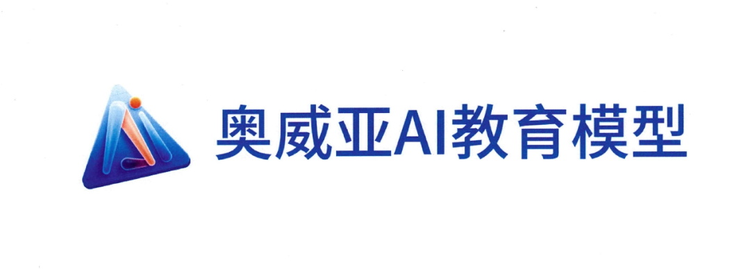 奧威亞兩項作品標識完成版權登記，筑牢品牌創(chuàng)新基石