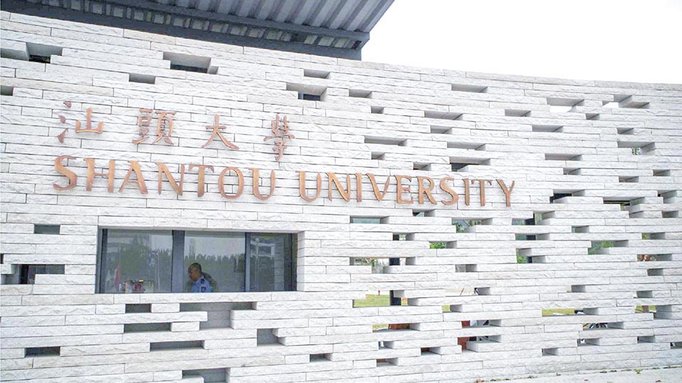 汕頭大學醫(yī)學院常態(tài)化錄播建設(shè)